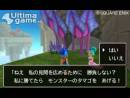 imágenes de Dragon Quest Monsters 2: Iru and Luca's Wonderful Mysterious Key