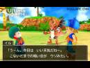 imágenes de Dragon Quest Monsters 2: Iru and Luca's Wonderful Mysterious Key