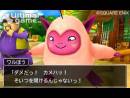 imágenes de Dragon Quest Monsters 2: Iru and Luca's Wonderful Mysterious Key