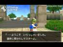 imágenes de Dragon Quest Monsters 2: Iru and Luca's Wonderful Mysterious Key