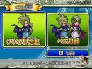 imágenes de Dragon Quest Monsters Battle Road Victory