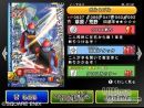 imágenes de Dragon Quest Monsters Battle Road Victory