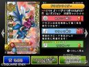 imágenes de Dragon Quest Monsters Battle Road Victory