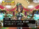 imágenes de Dragon Quest Monsters Battle Road Victory