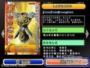 imágenes de Dragon Quest Monsters Battle Road Victory