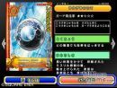 imágenes de Dragon Quest Monsters Battle Road Victory