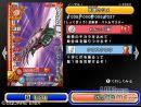 imágenes de Dragon Quest Monsters Battle Road Victory