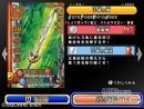 imágenes de Dragon Quest Monsters Battle Road Victory