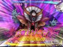 imágenes de Dragon Quest Monsters Battle Road Victory