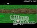 imágenes de Dragon Quest Monsters Joker 2