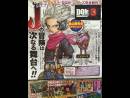 imágenes de Dragon Quest Monsters Joker 3