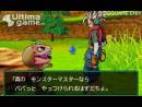 imágenes de Dragon Quest Monsters Joker 3