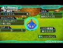 imágenes de Dragon Quest Monsters Joker 3