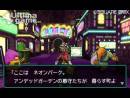 imágenes de Dragon Quest Monsters Joker 3