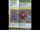 imágenes de Dragon Quest Monsters Joker