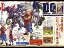 imágenes de Dragon Quest Monsters Joker