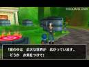 imágenes de Dragon Quest Monsters: Terry's Wonderland 3D