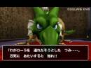 imágenes de Dragon Quest Monsters: Terry's Wonderland 3D