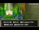 imágenes de Dragon Quest Monsters: Terry's Wonderland 3D