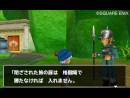 imágenes de Dragon Quest Monsters: Terry's Wonderland 3D