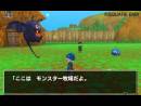 imágenes de Dragon Quest Monsters: Terry's Wonderland 3D