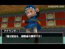 imágenes de Dragon Quest Monsters: Terry's Wonderland 3D