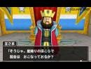 imágenes de Dragon Quest Monsters: Terry's Wonderland 3D