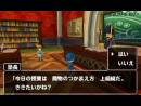 imágenes de Dragon Quest Monsters: Terry's Wonderland 3D