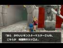 imágenes de Dragon Quest Monsters: Terry's Wonderland 3D