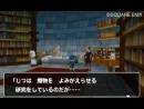 imágenes de Dragon Quest Monsters: Terry's Wonderland 3D