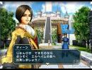 imágenes de Dragon Quest Swords: La Reina enmascarada y la Torre de los Espejos