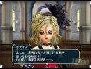 imágenes de Dragon Quest Swords: La Reina enmascarada y la Torre de los Espejos