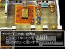 imágenes de Dragon Quest VI: Los Reinos Onricos