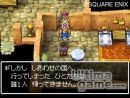 imágenes de Dragon Quest VI: Los Reinos Onricos