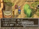 imágenes de Dragon Quest VI: Los Reinos Onricos