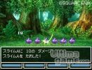 imágenes de Dragon Quest VI: Los Reinos Onricos