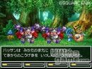 imágenes de Dragon Quest VI: Los Reinos Onricos