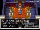 imágenes de Dragon Quest VI: Los Reinos Onricos