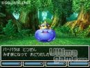 imágenes de Dragon Quest VI: Los Reinos Onricos