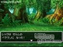 imágenes de Dragon Quest VI: Los Reinos Onricos