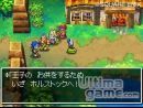 imágenes de Dragon Quest VI: Los Reinos Onricos