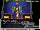 imágenes de Dragon Quest VI: Los Reinos Onricos