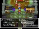 imágenes de Dragon Quest VI: Los Reinos Onricos