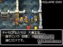 imágenes de Dragon Quest VI: Los Reinos Onricos