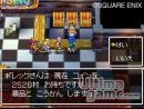 imágenes de Dragon Quest VI: Los Reinos Onricos