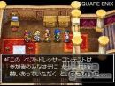 imágenes de Dragon Quest VI: Los Reinos Onricos