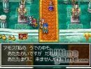 imágenes de Dragon Quest VI: Los Reinos Onricos