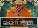 imágenes de Dragon Quest VI: Los Reinos Onricos