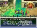 imágenes de Dragon Quest VI: Los Reinos Onricos