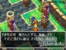 imágenes de Dragon Quest VI: Los Reinos Onricos